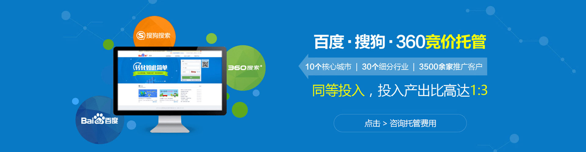 嘉定信息流竞价