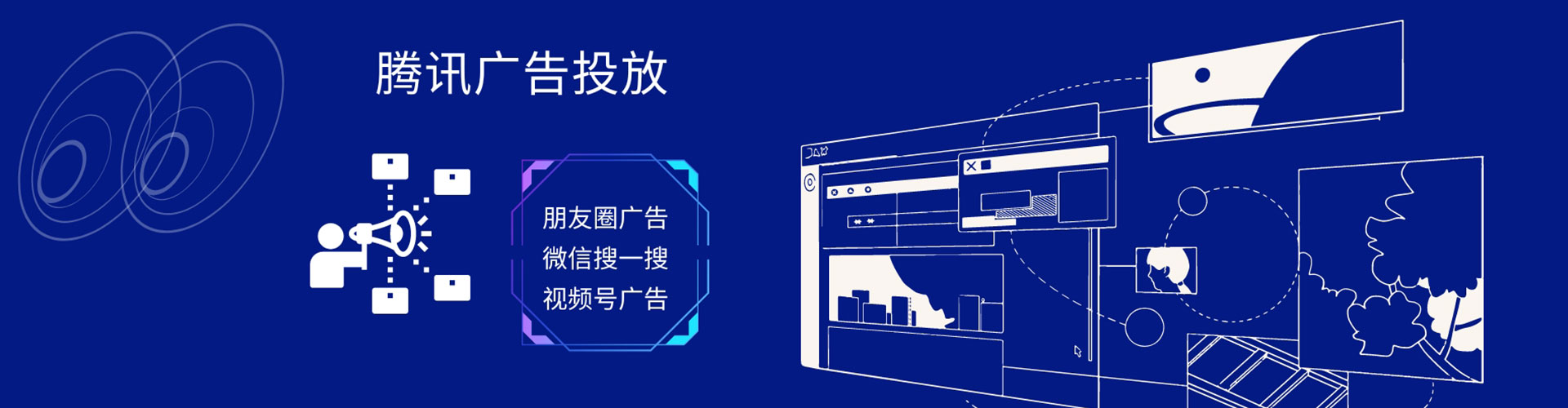 嘉定百度推广排名